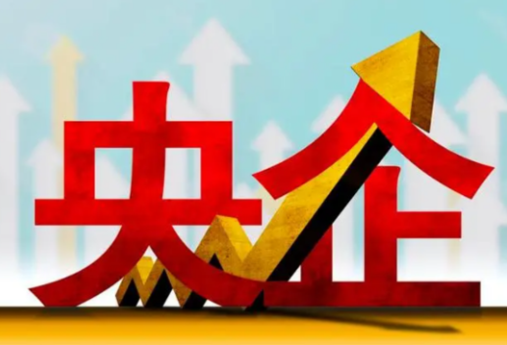 国资央企领域可信数据空间成都枢纽业务节点全面建成投运