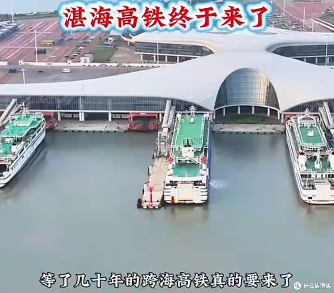 海南：拟建设国际旅游大通道门户 推进湛海高铁建设