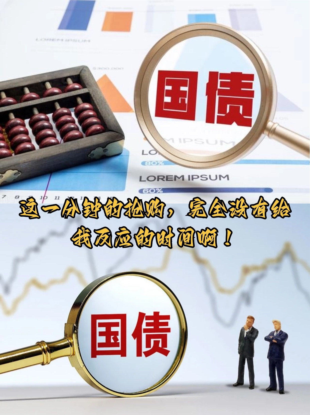 美国财政部拍卖四周期国债，得标利率3.6%