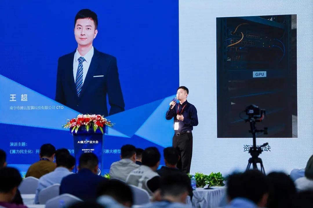 腾云智算与华为达成深度合作 共筑福建智算新生态