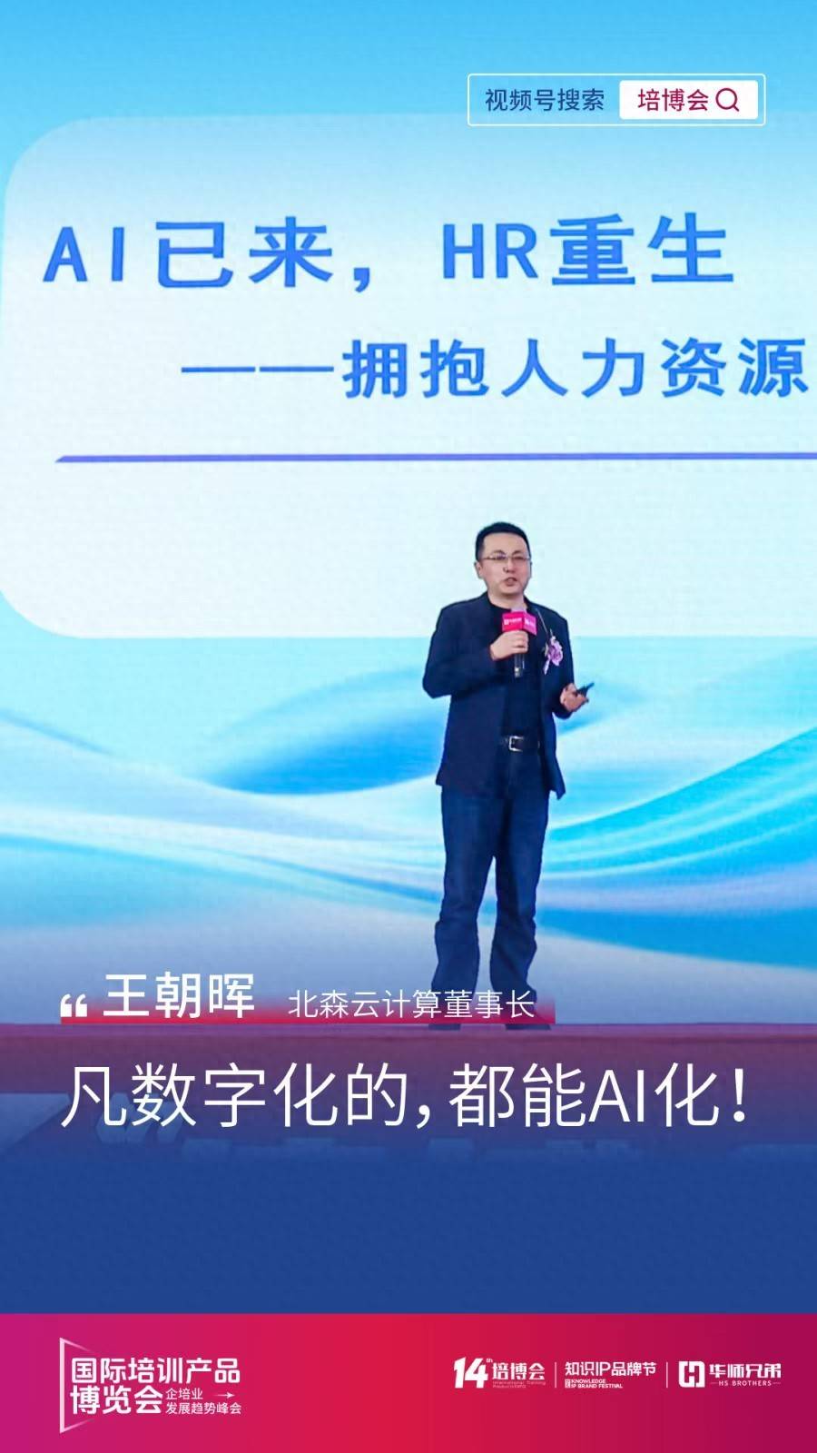 从“工具”到“同事”!AI深度渗透金融业,银行开启数智革命
