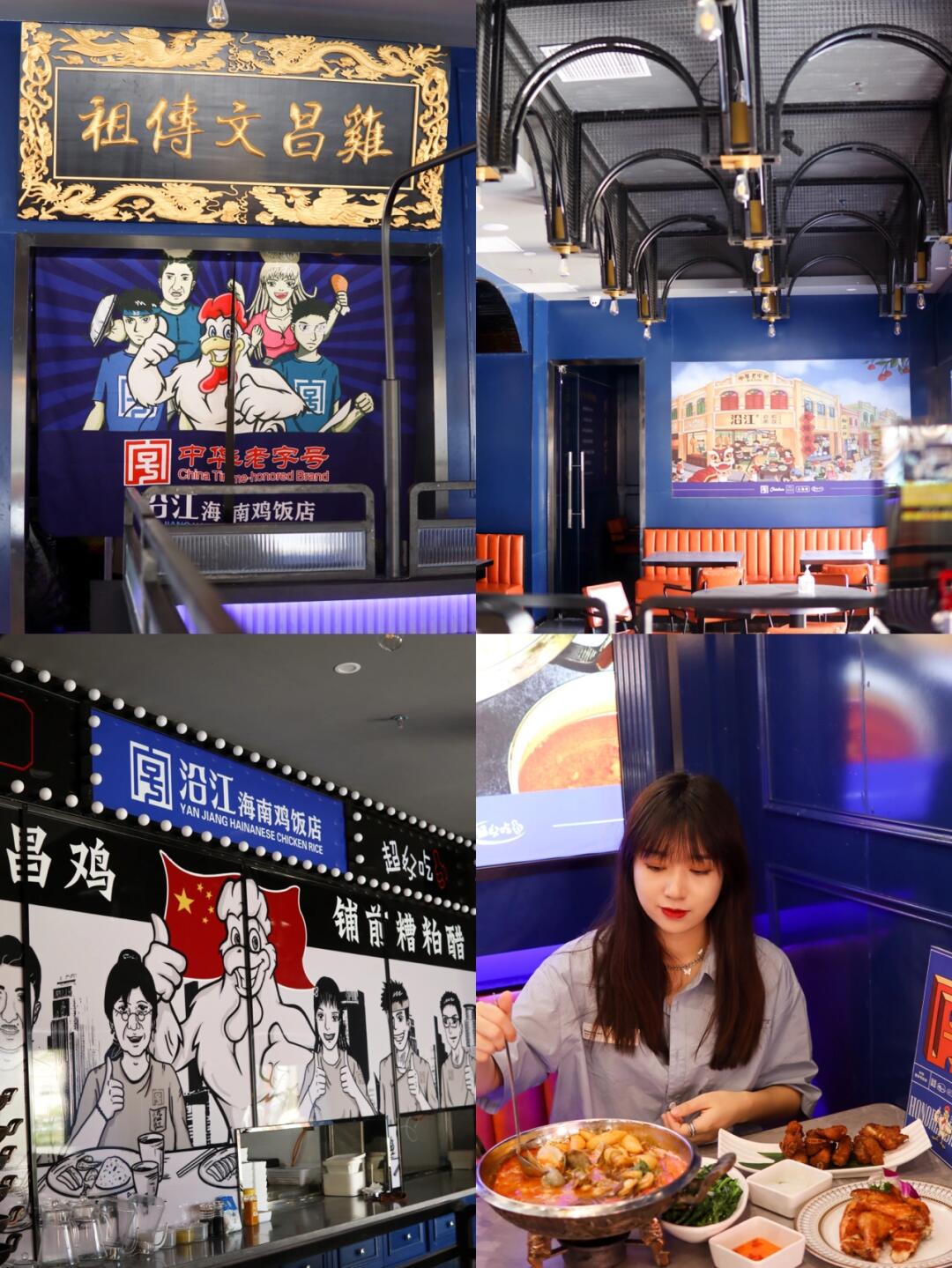 支持老字号发展 海南出台六项措施
