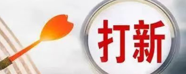 奥美森公布2025年分配预案：拟10派5元