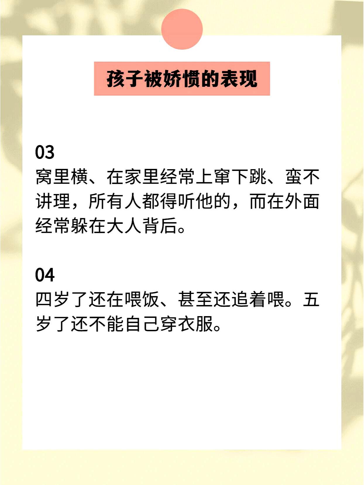 孩子有这5种表现，说明他被真正爱过，父母做得很成功