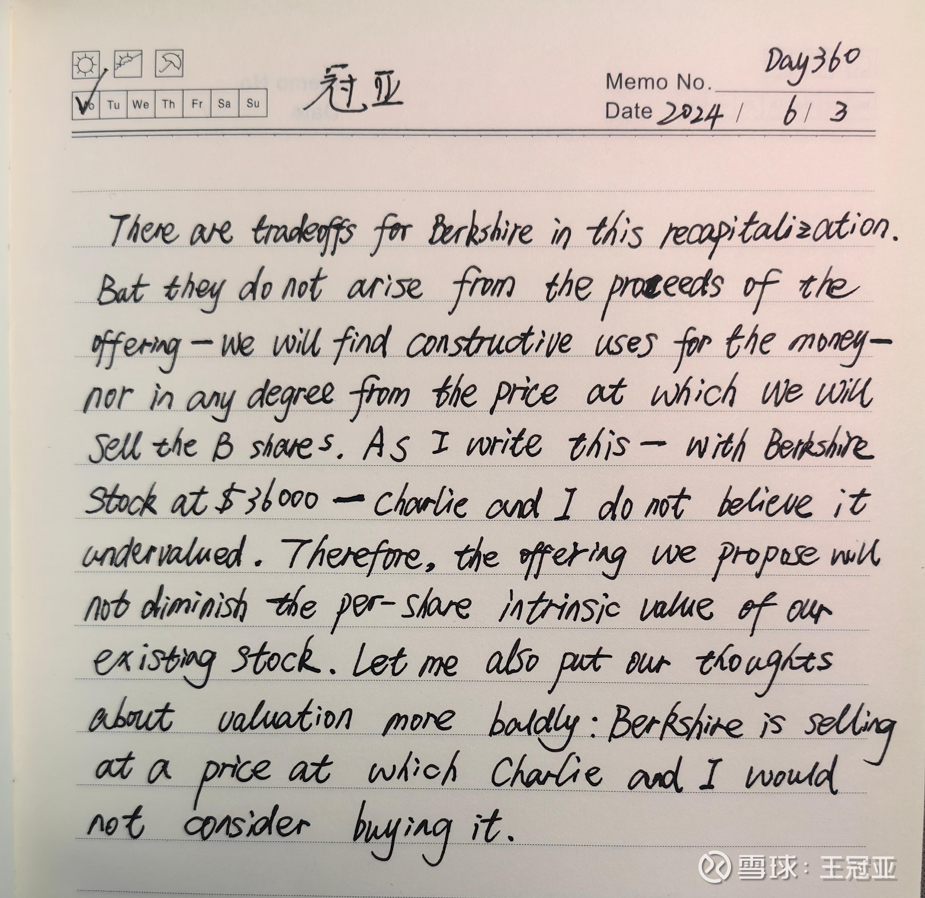 从朝圣回到开会：没有巴菲特主导的伯克希尔，信任溢价还在吗？
