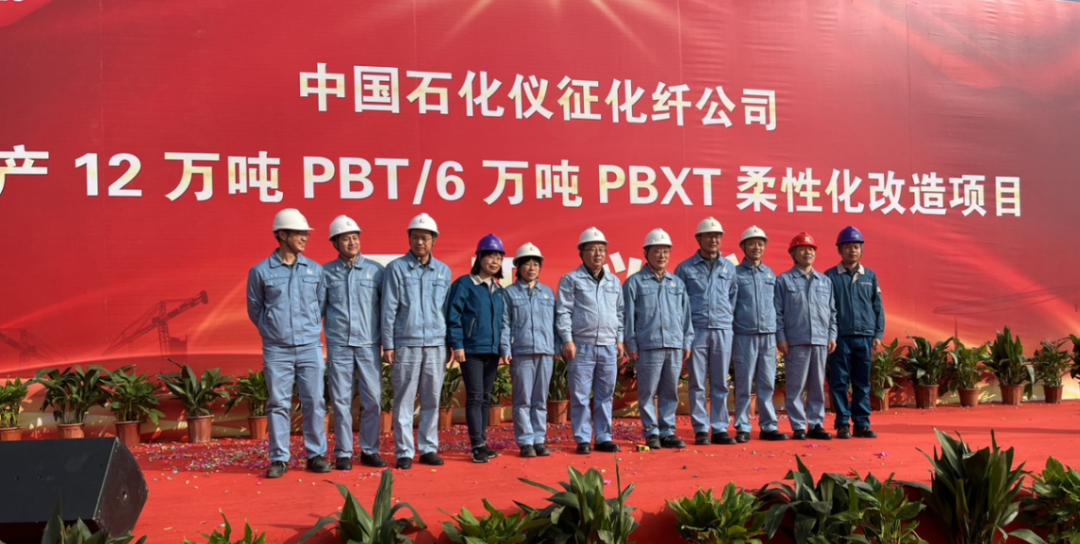 中国石化获得发明专利授权：“一种降解聚酯的方法及得到的降解产品与应用”