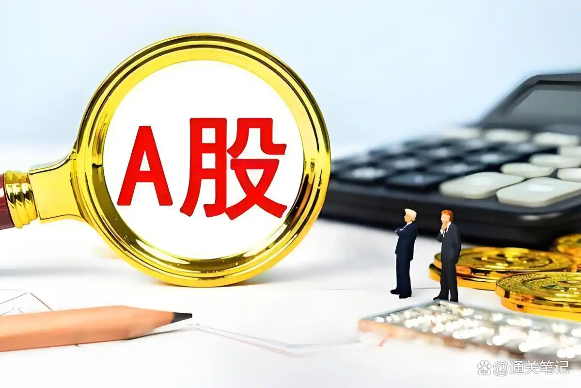 152只股成交活跃，筹码大换手（附股）