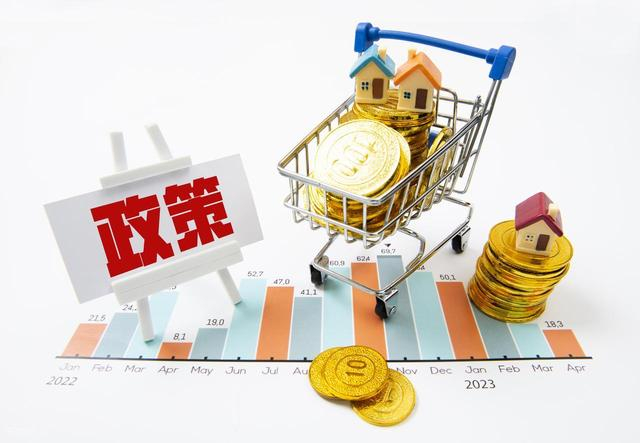 广州，火速出手！公积金，最高可贷360万！