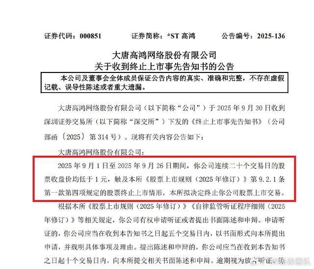 今年第一季度市场监管总局完成经营者集中反垄断审查173件