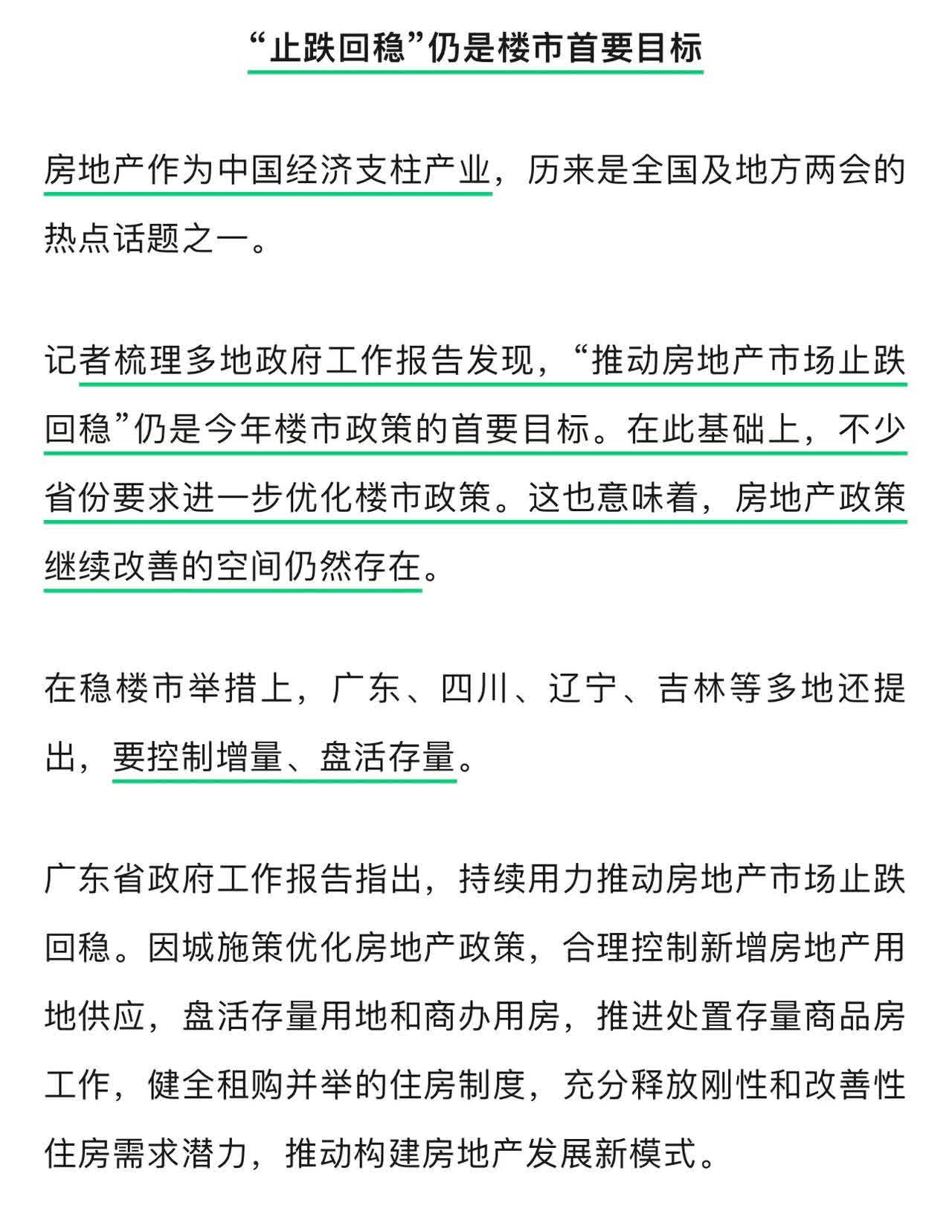 2025深市年报：业绩“稳进”提质，研发出海齐发力！