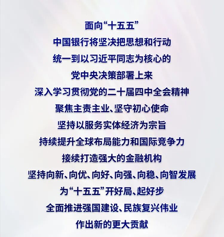 2025深市年报：业绩“稳进”提质，研发出海齐发力！