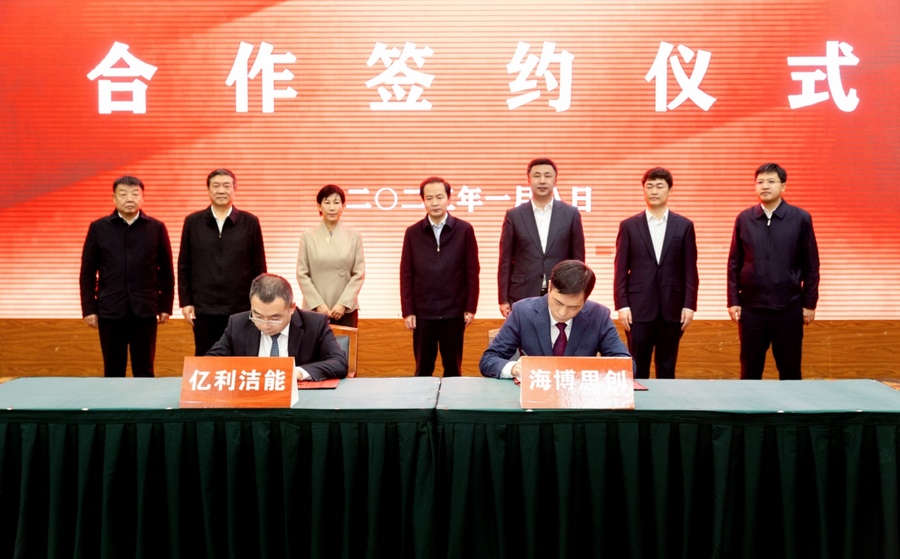 海博思创：已锁定海外订单约10GWh；江西铜业：拟筹划分拆江铜铜箔港股上市｜新能源早参