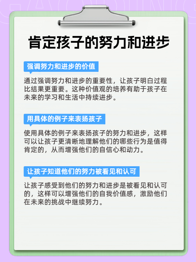 培养一个孩子：越松弛，越强大