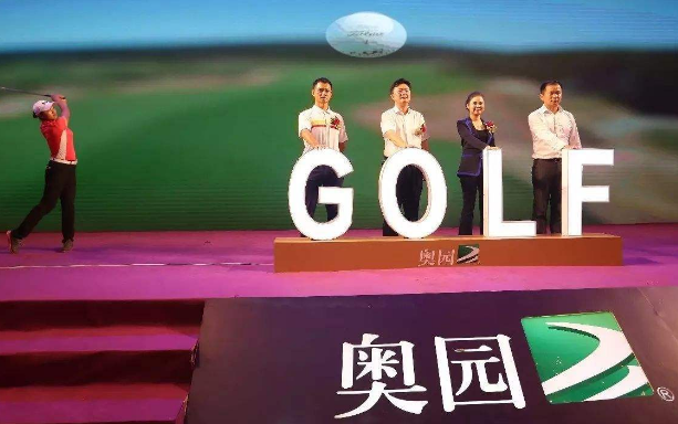 债市公告精选 | 中国奥园全面暂停境外债兑付；山东龙大主体及转债信用等级下调至BB-