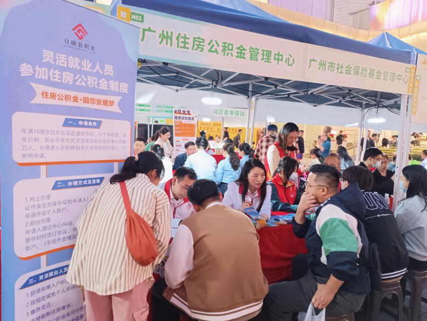 重庆：加大公积金惠民力度