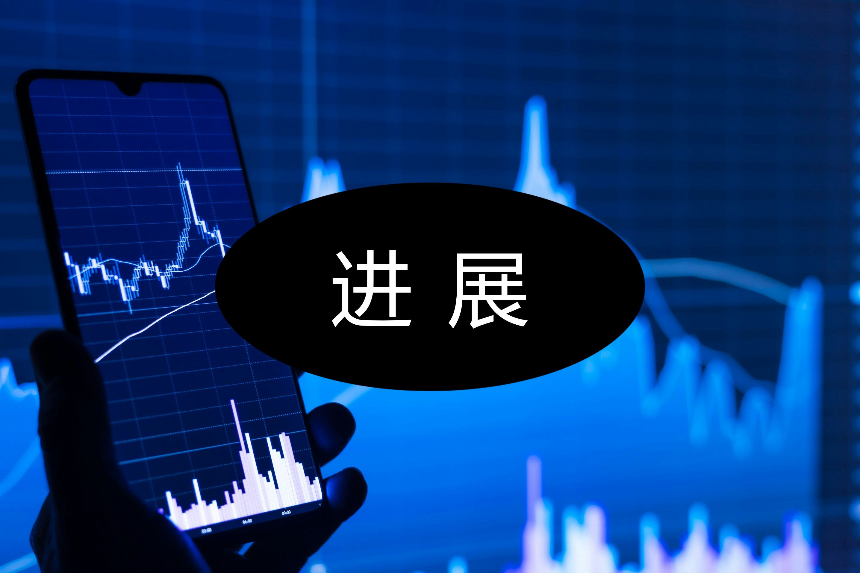 电连技术:累计回购约203万股