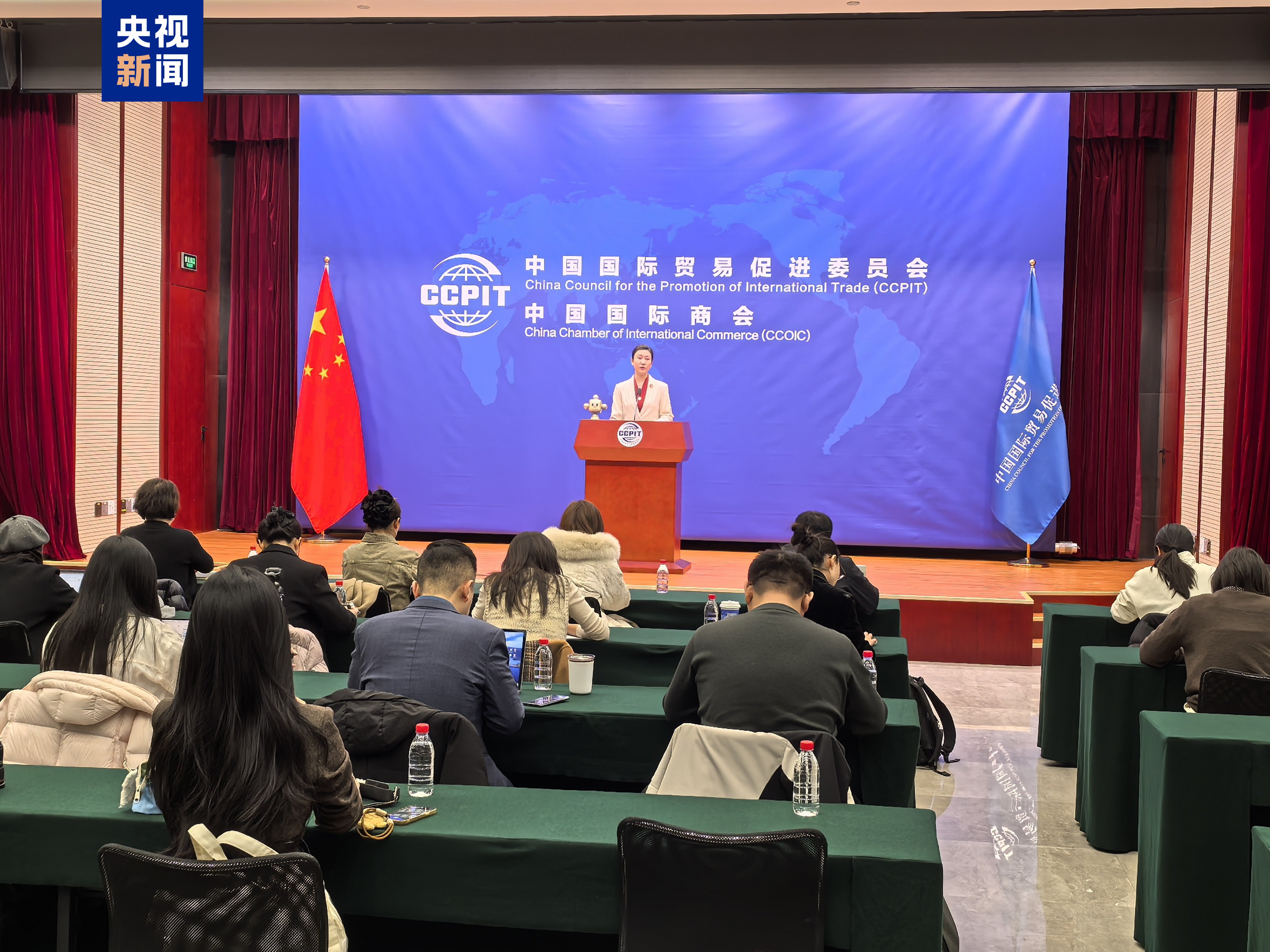 2026全球数字合作交流会暨全球数据周开幕