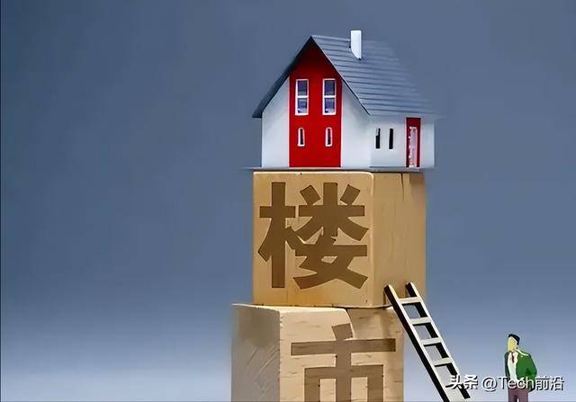 京沪二手房卖爆，真正的刚需下场了