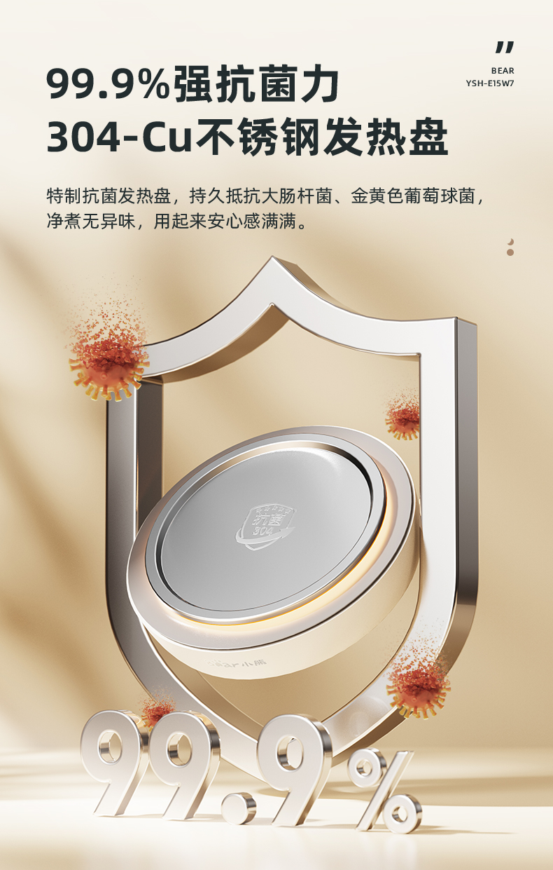 小熊电器获得实用新型专利授权：“一种利用蒸汽进行加热的器具及养生壶”