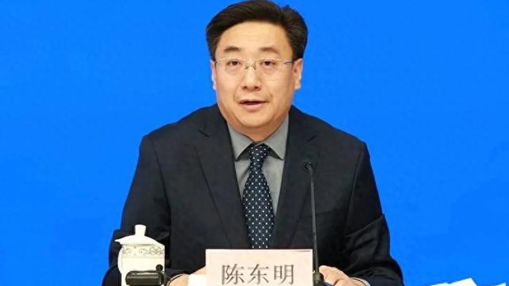 国务院任免国家工作人员 任命陈东明为黄河水利委员会主任