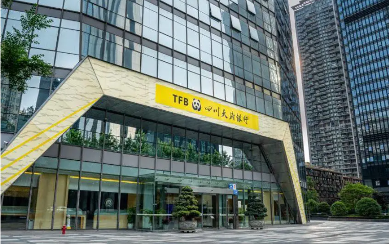 监管发文，终结支付信贷捆绑；央行：持续整治金融机构“内卷式”竞争 | 金融早参