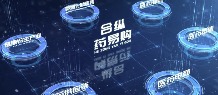 港股医药板块逆势活跃，关注港股通创新药ETF易方达（159316）、港股通医药ETF易方达（513200）等投资价值