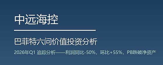 高新发展最新股东户数环比下降7.01%