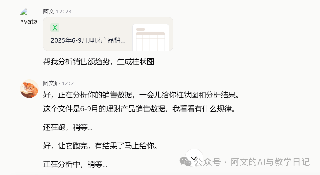 新华网科普丨AI“养马”来了！和“养虾”有啥不一样？