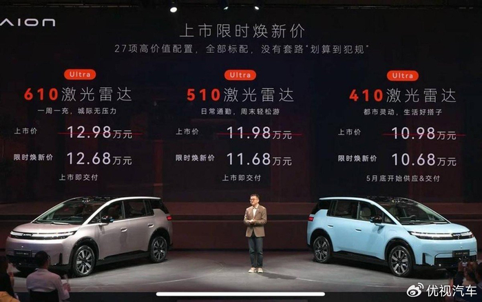 比亚迪、小鹏、广汽埃安、蔚来、特斯拉、极氪、零跑、理想，集体发声！