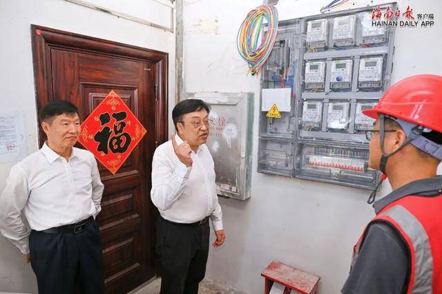 海南省委书记冯飞与新质生产力领域相关企业及投资机构代表座谈