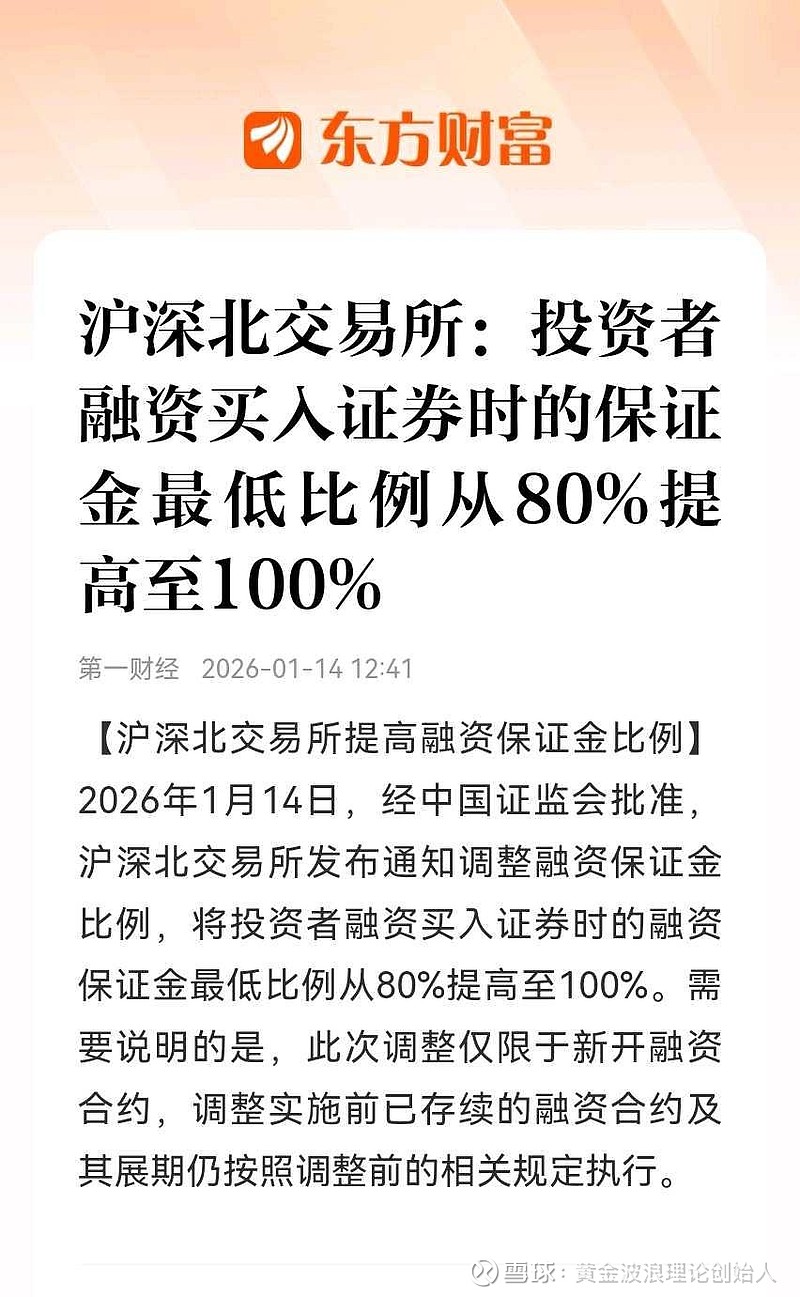 【盘中播报】沪指跌0.33% 综合行业跌幅最大