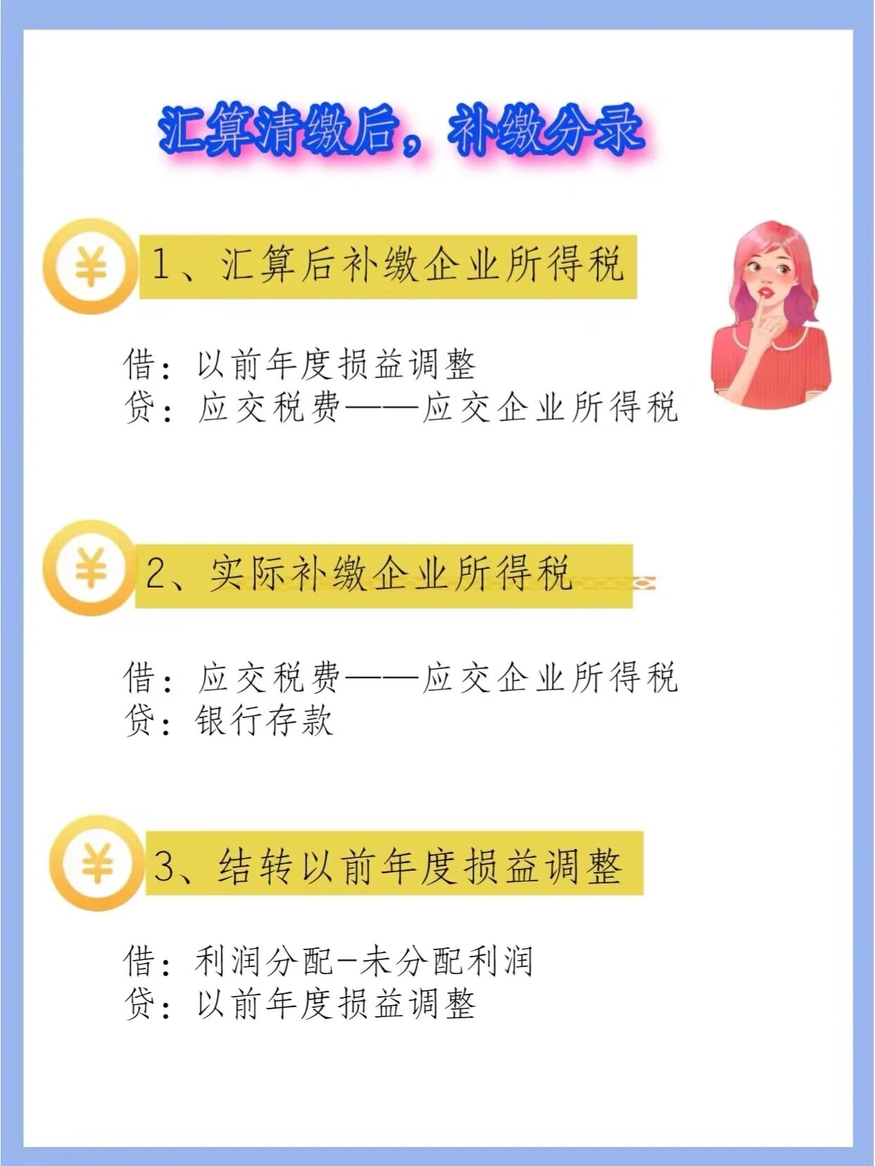 研究显示：智利降低企业所得税将显著刺激投资
